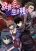 อ่านการ์ตูน The Survival of the Savior